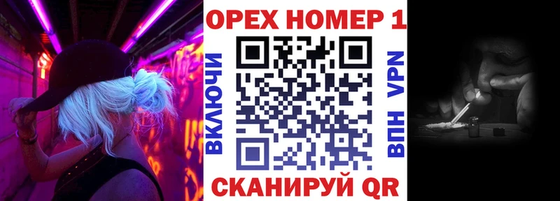 закладка Саяногорск Кокаин Перу