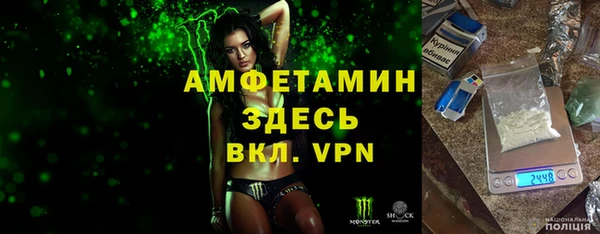 трава Арсеньев