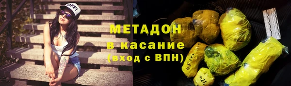 трава Арсеньев