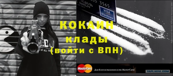 кокаин перу Аркадак