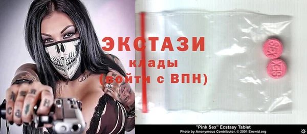 кокаин VHQ Армянск
