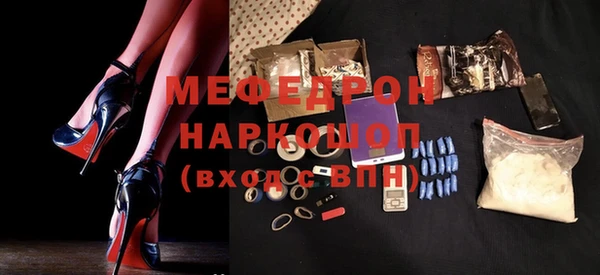трава Арсеньев