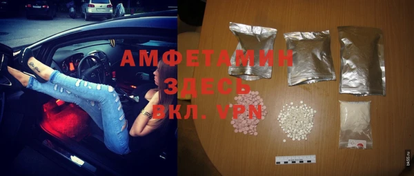 кокаин VHQ Армянск