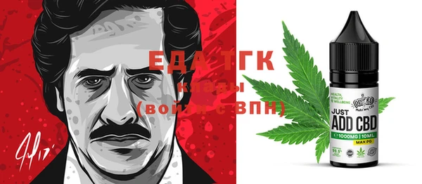 кокаин VHQ Армянск