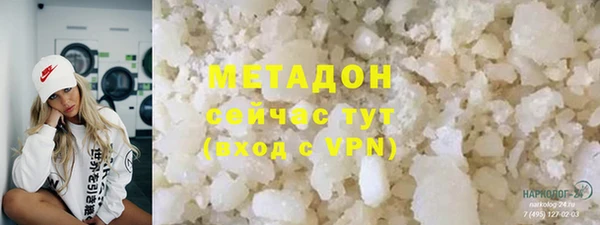 кокаин VHQ Армянск