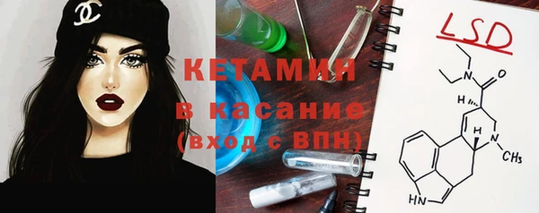 кокаин VHQ Армянск