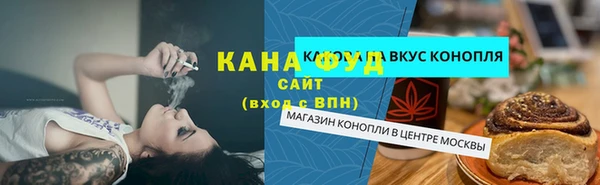 трава Арсеньев