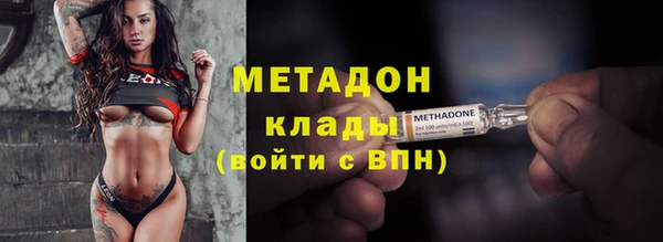 кокаин VHQ Армянск