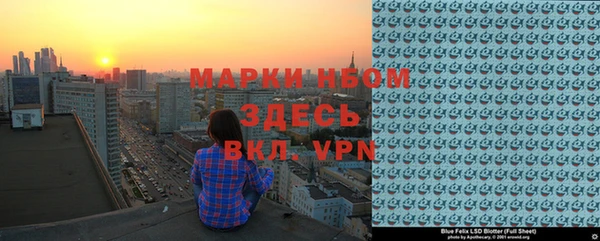 кокаин VHQ Армянск