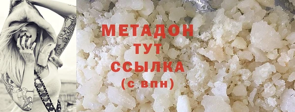 кокаин VHQ Армянск