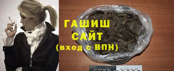 кокаин VHQ Армянск