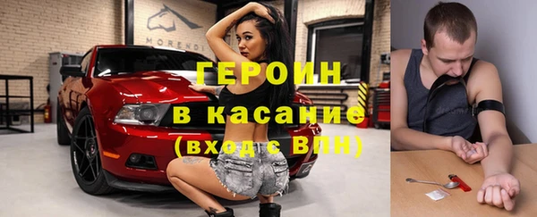 трава Арсеньев