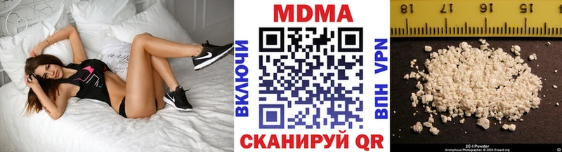 МДМА VHQ  закладка  Саяногорск 