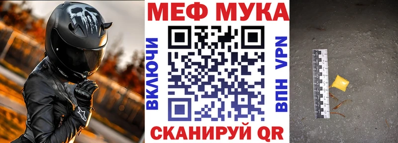 Мефедрон mephedrone  наркошоп  Саяногорск 