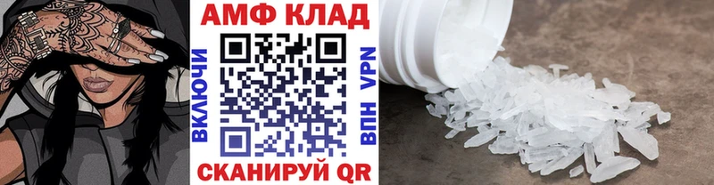 МЕТАМФЕТАМИН пудра  площадка телеграм  Саяногорск 