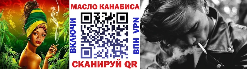Дистиллят ТГК жижа  darknet телеграм  Саяногорск 